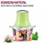 Измельчитель Kitchen Cooking Machine
