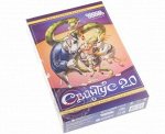 Свинтус 2.0 (третье издание)