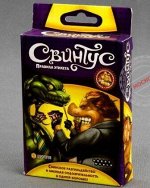 Свинтус. Правила этикета