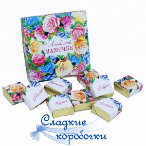 Шокобокс Любимой мамочке