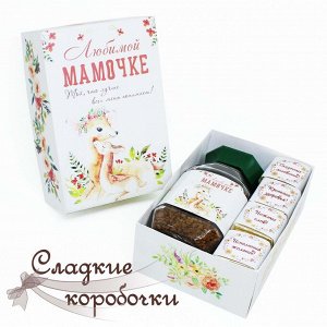 Шокобокс с кофе Любимой мамочке