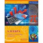 Тетрадь 40л &quot;Страна знаний&quot; по алгебре 3066 BG {Россия}