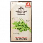 Семена Салат индау (рукола)