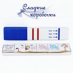 Шокобокс Поздравляю, мы станем родителями!