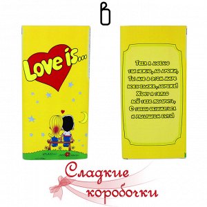 Шоколад  Love is...