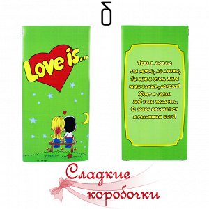 Шоколад  Love is...