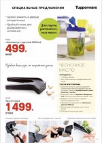Компактус круглый 400 мл