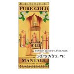 Духи Montale Pure Gold (Чистое Золото) Al Rayan 4 мл