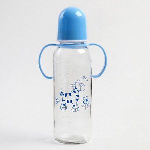 Бутылочка для кормления 250 мл., стекло, с ручками, цвет МИКС