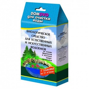 Domovo A для очистки воды в водоем. 50гр /10/ 2ш/к