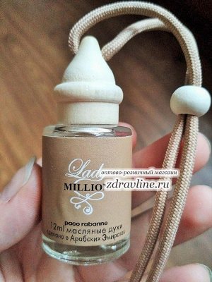 Ароматизатор для авто Paco Rabanne Lady Million 12 ml (ж)