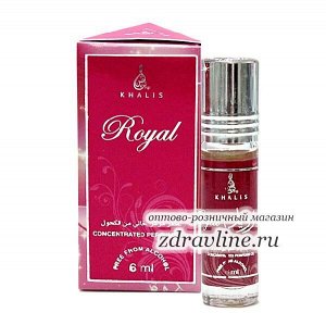 Арабская парфюмерия Khalis Royal (Кхалис Роял) 6 мл