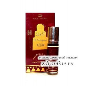 Масляные духи AL SHARQUIAH (Аль Шаркия) Al-Rehab 6ml