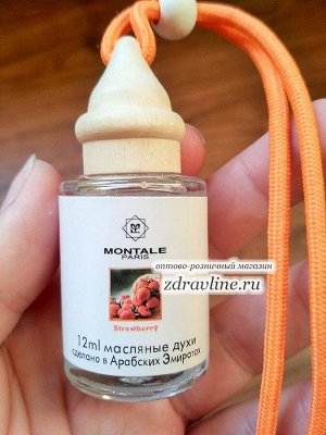 Ароматизатор для машины Montale Paris Strawberry (Клубника) 12 ml