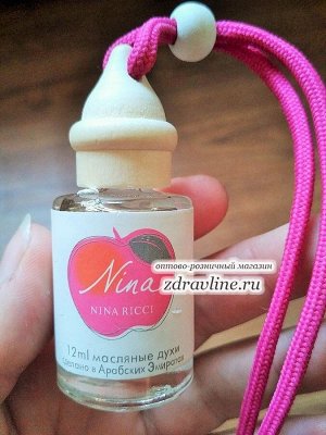 Ароматизатор для машины Nina Ricci Nina 12 ml (ж)