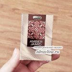 Твердые духи AMBER JAMID (Янтарный Джамид) Hemani 25 гр