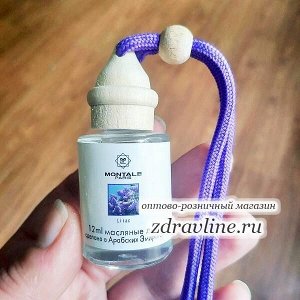 Ароматизатор для машины Montale Paris Lilac (Сирень) 12 ml