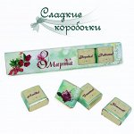 Шокобокс с 8 марта