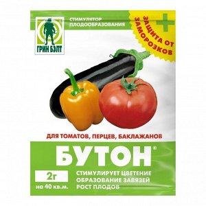 Бутон-2 (2гр) для томатов 01-578 /200/ ГБ