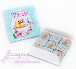 Шокобокс С праздником Пасхи!