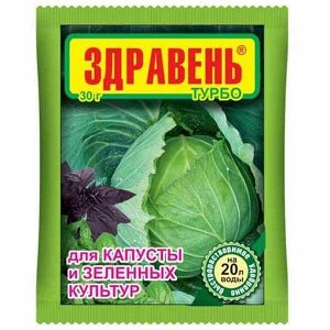 Здравень 30гр для капусты турбо /150/ВХ