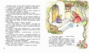 100 ЛУЧШИХ КНИГ.Алиса в стране чудес