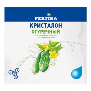 Фертика Кристалон огуречный