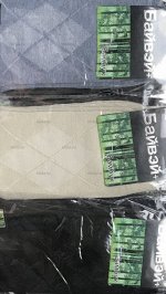 Носки мужские  бамбук цвета: микс  
