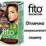 Краски для волос Fitoкосметик