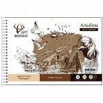 Альбом-планшет для акварели на спирали А4 40л жестк.подложка крафт-бумага 80 г/м2 AF13-061-02 ARTформат {Россия}