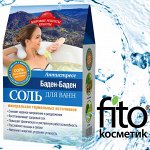 Соли и пены для ванны