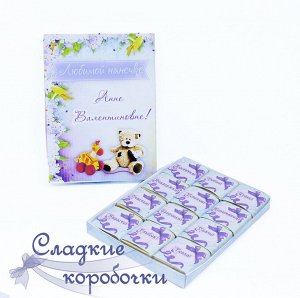 Сладкие коробочки Шокобокс Любимой нянечке (именной)!