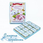 Шокобокс Заведующей детским садом!