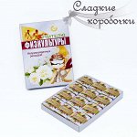 Шокобокс Учителю физкультуры