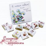Шокобокс Самой хорошей девочке