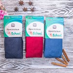Колготки детские гладкие школьные