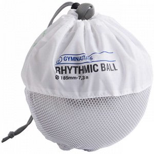 Мяч для художественной гимнастики 18,5 см серебристый DOMYOS