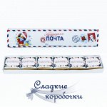 Шокобокс Новогодняя почта