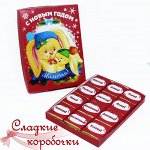 Шокобокс С новым годом, мамочка