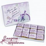Шокобокс Мамы - они как пуговки... новогодний