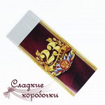 Шоколад С 23 февраля!