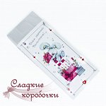 Шоколад С Днем святого Валентина
