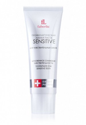Профилактическая зубная паста Sensitive для чувствительных зубов