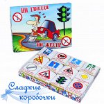 Шокобокс автолюбителю