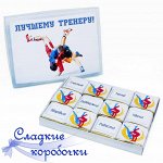Шокобокс Тренеру по самбо