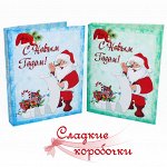 Шуточная открытка с Новым годом