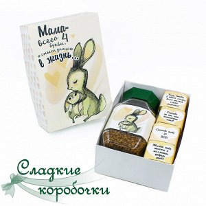 Шокобокс с кофе Любимой мамочке