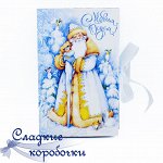 Адвент-календарь 10 дней до Нового года.