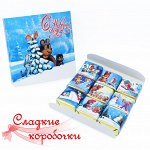 Шокобокс С новым годом (советские открытки)
