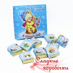 Шокобокс Тому, кого люблю